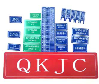 鐵路信號機房智能標志牌系統